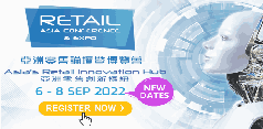 Retail Asia Conference & Expo 2022